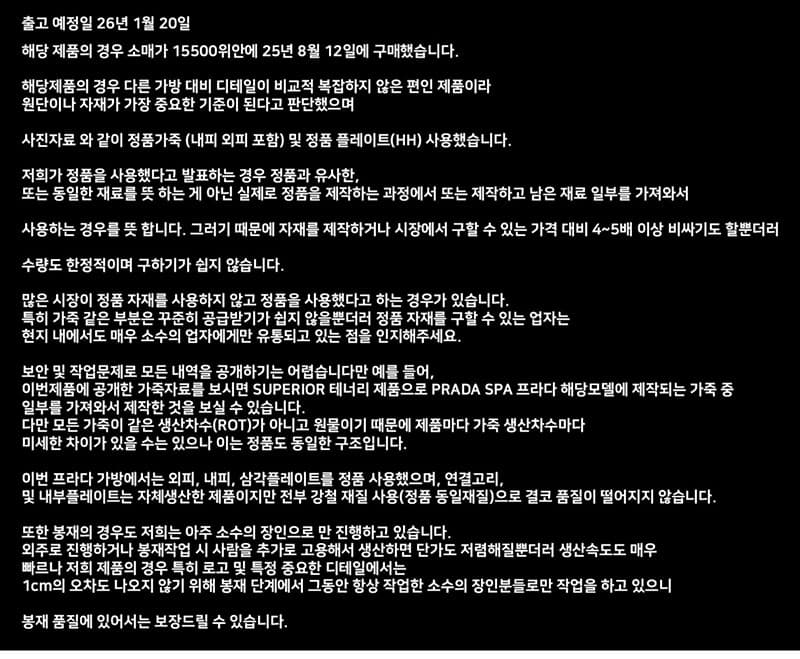 프라다 클레오 브러시드 레더 숄더백 - Bag (프라다) - 이미지 2