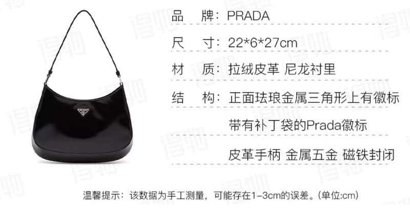 프라다 클레오 브러시드 레더 숄더백 - Bag (프라다) - 이미지 3