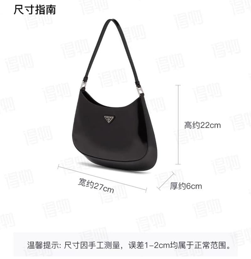 프라다 클레오 브러시드 레더 숄더백 - Bag (프라다) - 이미지 4