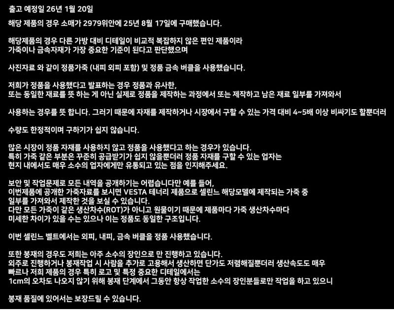 셀린느 트리옹프 벨트 1.8 - 벨트 (셀린느) - 이미지 2