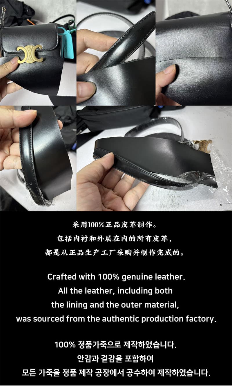 셀린느 트리옹프 벨트 1.8 - 벨트 (셀린느) - 이미지 22